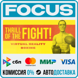 The Thrill of the Fight - VR Boxing STEAM RU/МИР • АВТО