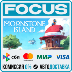Moonstone Island STEAM RU/МИР • АВТО