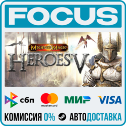 Heroes of Might & Magic V STEAM RU/МИР • АВТО