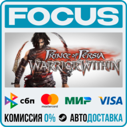 Prince of Persia: Warrior Within™ STEAM RU/МИР • АВТО