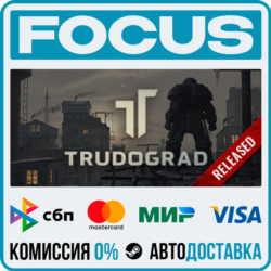 ATOM RPG Trudograd STEAM RU/МИР • АВТО