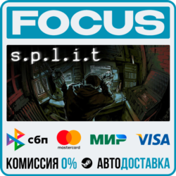 s.p.l.i.t STEAM RU/МИР • АВТО