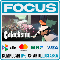 Cataclismo STEAM RU/МИР • АВТО