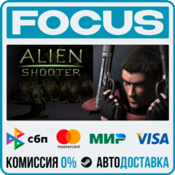Alien Shooter STEAM RU/МИР • АВТО