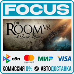 The Room VR: A Dark Matter STEAM МИР • АВТО