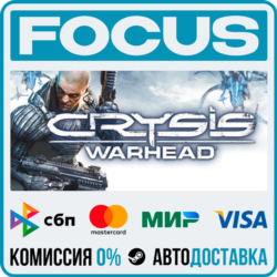 Crysis Warhead® STEAM RU/МИР • АВТО