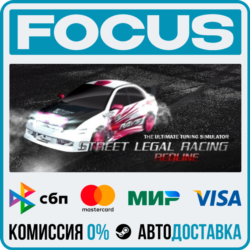Street Legal Racing: Redline v2.3.1 STEAM RU/МИР • АВТО