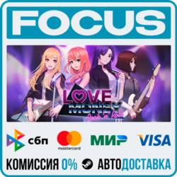 Love, Money, Rock'n'Roll STEAM RU/МИР • АВТО