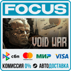 Void War STEAM RU/МИР • АВТО