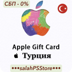 Apple iTunes 1250 TRY | TL Турция | АВТОВЫДАЧА 24/7