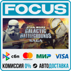 STAR WARS™ Galactic Battlegrounds Saga STEAM RU/МИР • АВТО