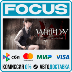 White Day: A Labyrinth Named School STEAM RU/МИР • АВТО