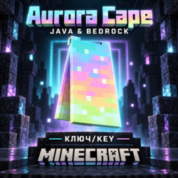 MINECRAFT | AURORA CAPE | ПЛАЩ/СКИН | JAVA & BEDROCK | КЛЮЧ