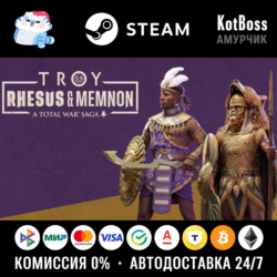 🔑 Ключ | РФ   Мир | A Total War Saga: Troy - Rhesus & Memnon | Steam