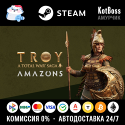 🔑 Ключ | РФ   Мир | A Total War Saga: Troy - Amazons | Steam