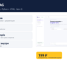 LocalRAG — исходный код