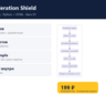AI Moderation Shield — исходный код