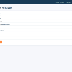 Rental CRM — прокат без накладок — исходный код