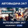 DEAD RISING® · ВЕСЬ МИР
