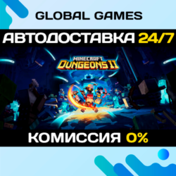 Minecraft Dungeons II STEAM GIFT 🚀АВТОДОСТАВКА