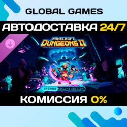 Minecraft Dungeons II Deluxe Upgrade DLC STEAM 🚀АВТО