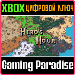 Hero's Hour XBOX SERIES S|X КЛЮЧ/КОД СРАЗУ