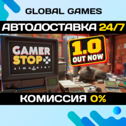 Gamer Stop Simulator STEAM GIFT 🚀АВТОДОСТАВКА