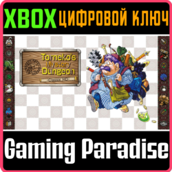 Dragon Quest Heroes: Torneko‘s Mystery Dungeon -Classic HD- XBOX SERIES S|X КЛЮЧ/КОД 