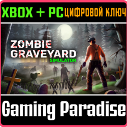 Zombie Graveyard Simulator XBOX SERIES S|X   PC (WIN) КЛЮЧ/КОД СРАЗУ
