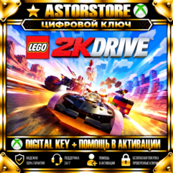 LEGO 2K Drive - XBOX One X|S КЛЮЧ СРАЗУ