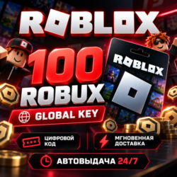 ROBLOX 100 ROBUX GLOBAL | КОД | АВТОВЫДАЧА 24/7