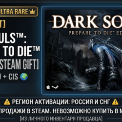 DARK SOULS™: Prepare To Die™ Edition [Steam Gift]    DELISTED / РАРИТЕТ