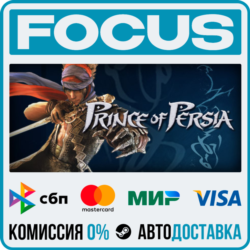 Prince of Persia® STEAM RU/МИР • АВТО