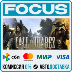 Call of Juarez STEAM RU/МИР • АВТО
