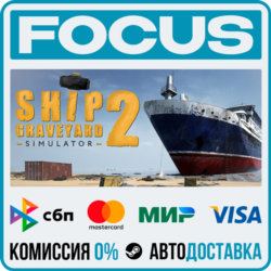 Ship Graveyard Simulator 2 STEAM RU/МИР • АВТО