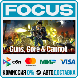 Guns, Gore & Cannoli STEAM RU/МИР • АВТО