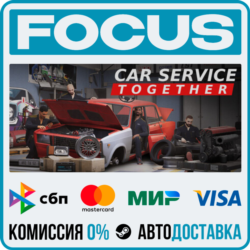 Car Service Together STEAM RU/МИР • АВТО