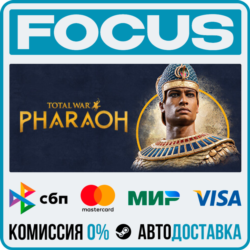 Total War: PHARAOH STEAM RU/МИР • АВТО