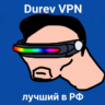 Durev VPN — лучший VPN в РФ