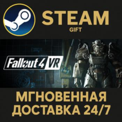 Fallout 4 VR РОССИЯ RU Steam Gift СТИМ ГИФТ ПК АВТОДОСТАВКА ПОДАРОК