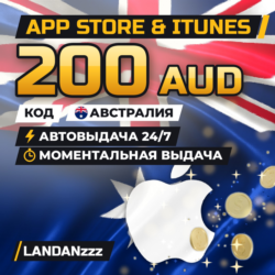 App Store & iTunes 200 AUD | Код | Австралия | Автодоставка 24/7