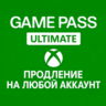 XBOX GAME PASS PC ULTIMATE 1/3/6/12 МЕСЯЦЕВ🚀БЫСТРО