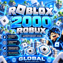 ROBLOX 2000 ROBUX GLOBAL | КОД | АВТОВЫДАЧА 24/7