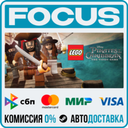LEGO® Pirates of the Caribbean: The Video Game STEAM RU/МИР • АВТО