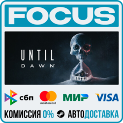 Until Dawn™ STEAM RU/МИР • АВТО