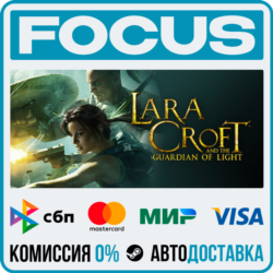 Lara Croft and the Guardian of Light STEAM RU/МИР • АВТО