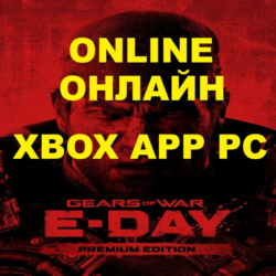 Gears of War: E-Day PREMIUM EDITION PLAY NOW - PC -NO RENT-SHARED - PLAY XBOX APP PC