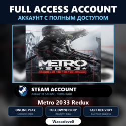 Metro 2033 Redux - аккаунт Steam с ПОЛНЫМ ДОСТУПОМ | Аккаунт ваш | Онлайн