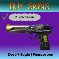 Desert Eagle | Рельсотрон (2 наклейки) [CS 2]