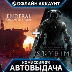 Enderal: Forgotten Stories   TES V: Skyrim - Steam - Без Guard - Автовыдача